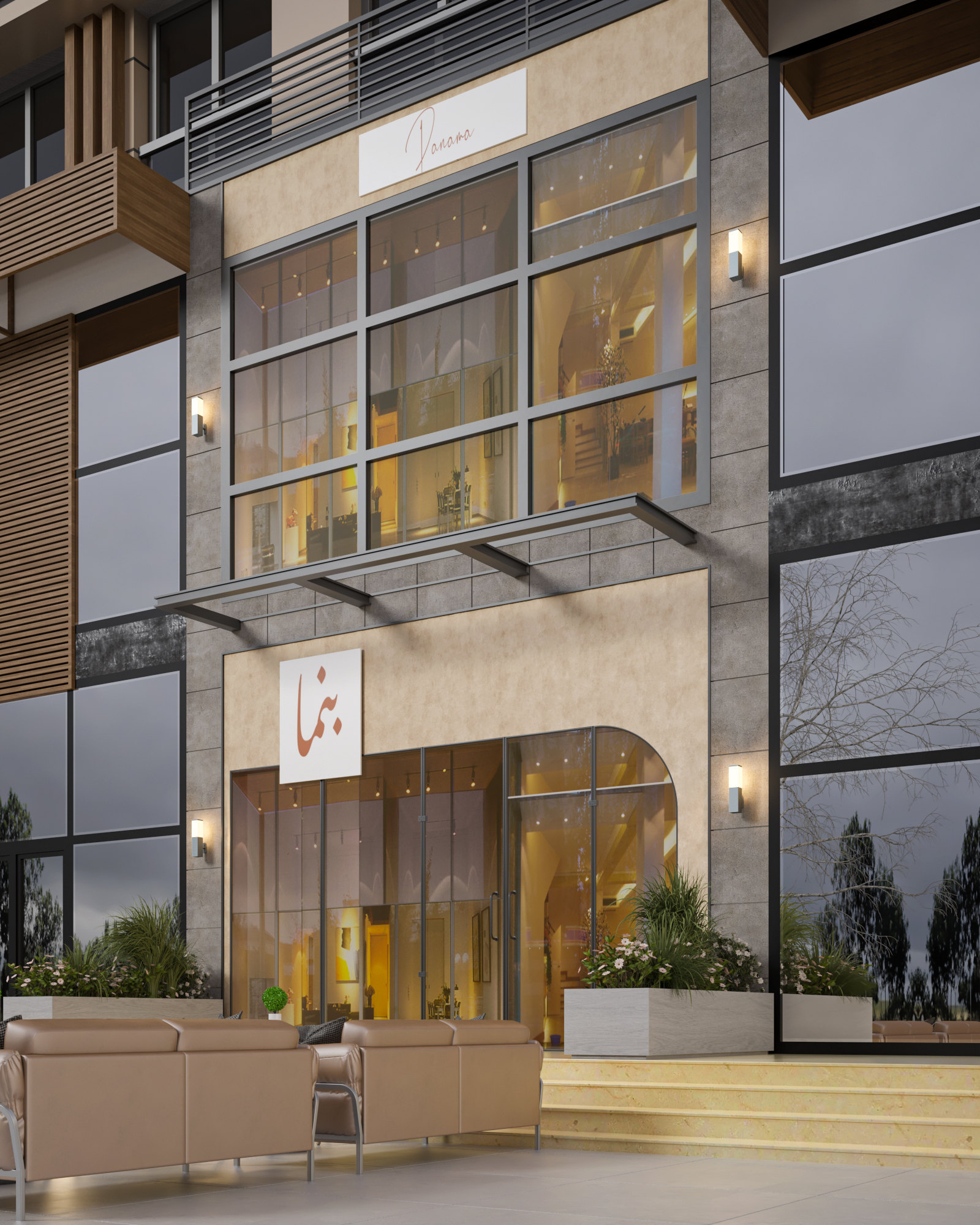 الواجهة الزجاجية الضخمة لكافيه بنما تبرز الإضاءة الداخلية الدافئة بتصميم إيماج جروب